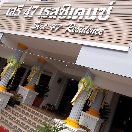 Seri 47 Residence Bangkok Kültér fotó