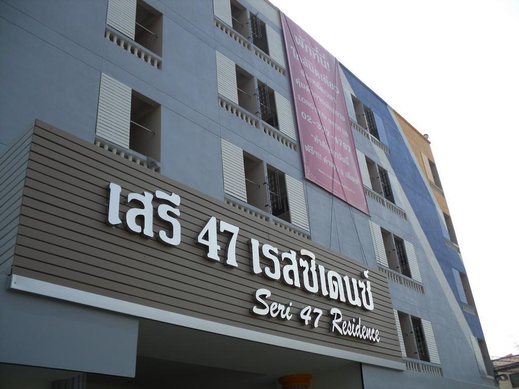 Seri 47 Residence Bangkok Kültér fotó
